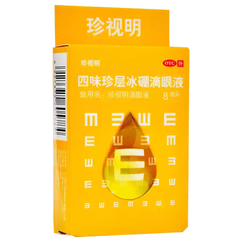 [珍视明]四味珍层冰硼滴眼液8ml*1瓶/盒清热眼疲劳视力疲劳假性近视远视
