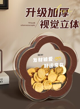 发财被爱好运常在摆件创意存钱罐摆台入门玄关客厅茶几新家装饰品