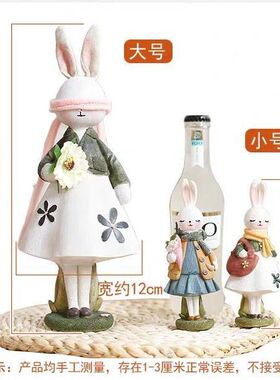 儿童节送给孩子女朋友节日礼物兔子玩偶女生房间装饰品家居摆件