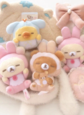 日版baby轻松熊rilakkuma 宝宝轻松熊景品轻松熊公仔玩偶毛绒礼物