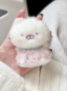 日本san-xbaby宝宝兔丸baby12月睡衣兔丸睡衣熊丸毛绒沙包公仔