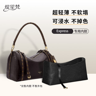 Express手袋小中内胆包超轻防水收纳内里拉链轻薄 缇星梵适用于LV