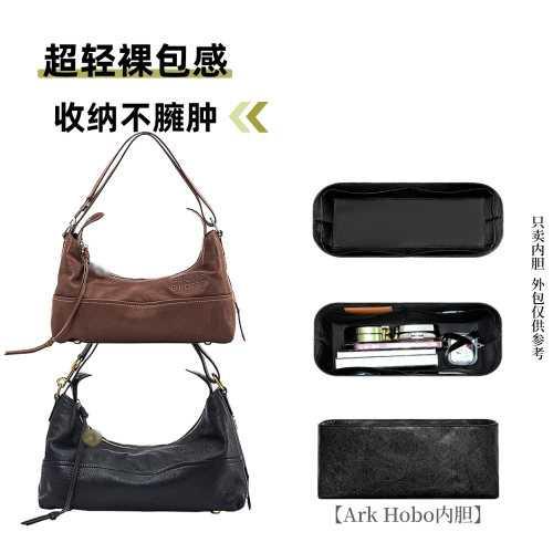 适用于Grotto个乐ArkHobo内胆包