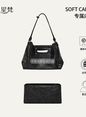 缇星梵适用Grotto个乐SOFT CARRY包内胆包中包tote防水收纳内衬轻