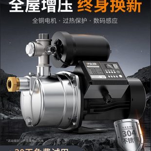 不锈钢自吸泵家用水井全自动220v自来水增压泵静音喷射泵抽水泵
