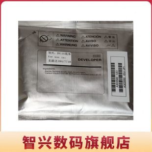 161S AD181载体 188e 适用震旦AD161显影剂 239 199 AD188 219