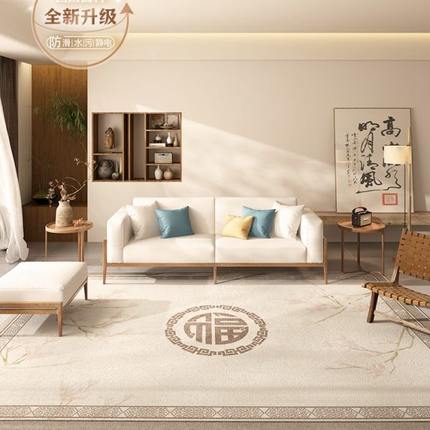 中式简约地毯客厅防水防污免洗可擦2024新款家用高端免打理地垫