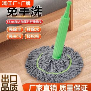 洗拖一体干湿两用强吸水地拖 自拧水拖把免手洗家用一拖净2024新款