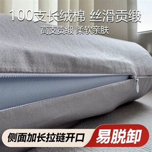 蓝盒子n2枕套60x42单个小蓝枕记忆枕枕头套00全棉一对装