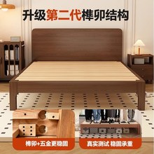 榫卯结构全实木床米8双人床实木防潮排骨架法式复古床家用实木床