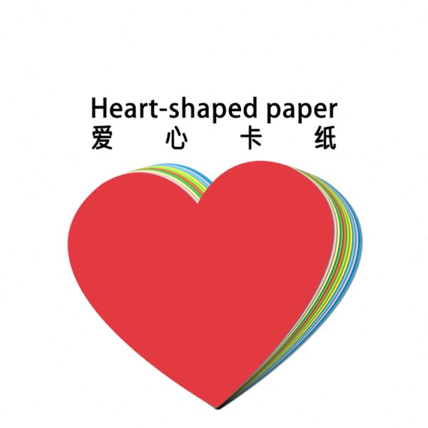 爱心卡纸心形卡纸爱心纸彩色手工硬卡纸爱心小卡片心型心形纸红色