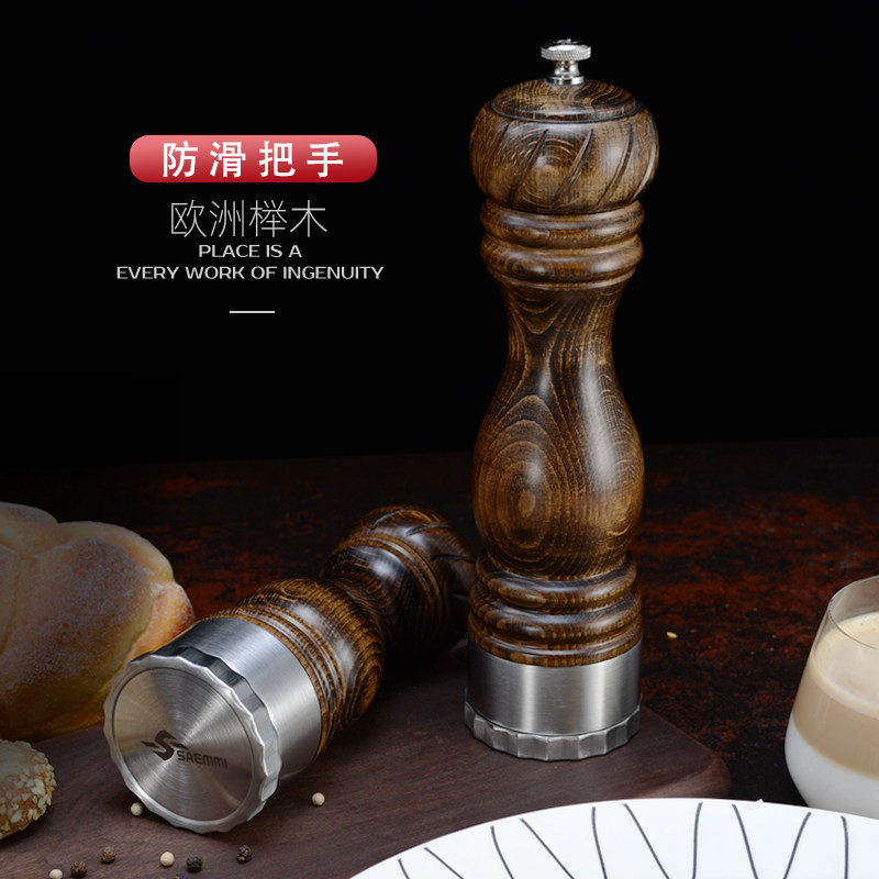 胡椒磨盐磨手动椒白胡椒研磨器榉木味料研磨瓶