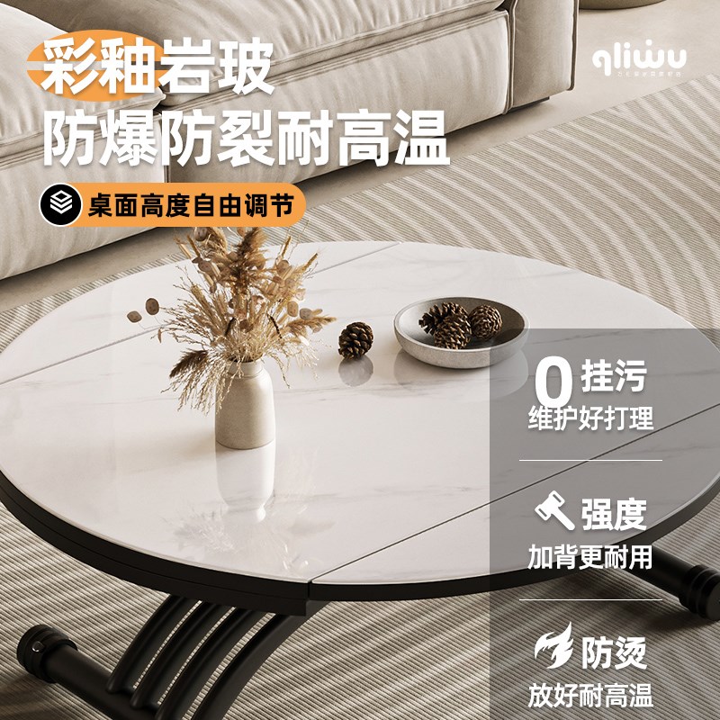 巧礼屋升降茶几餐桌两用小户型客厅方圆两用桌