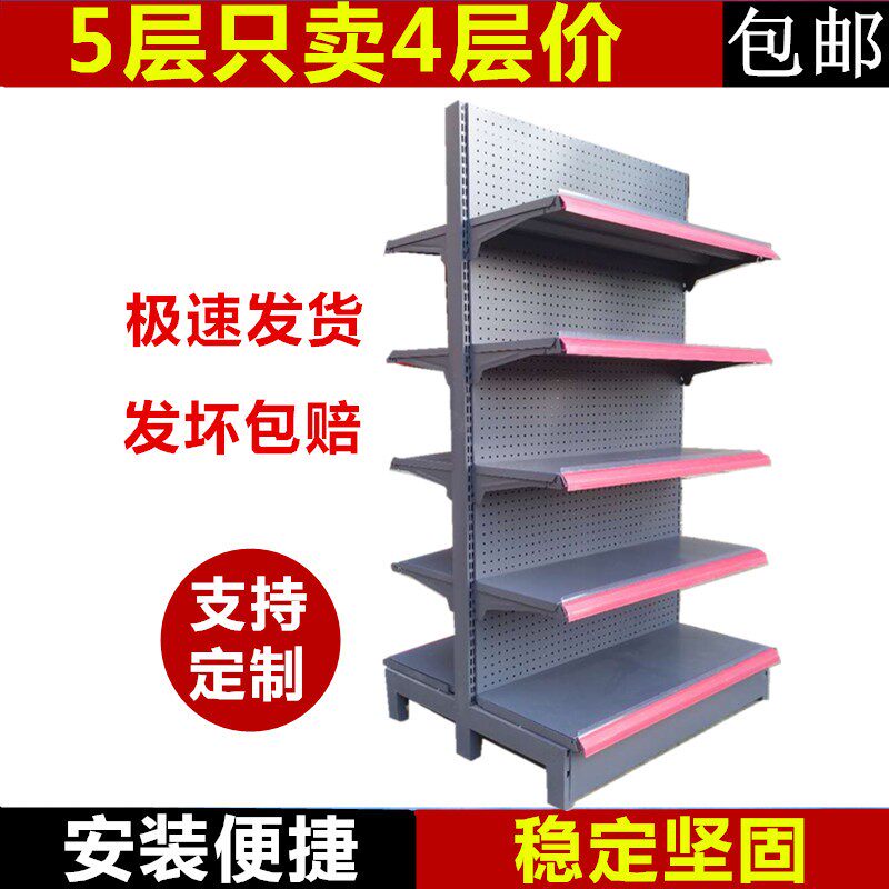 超市货架加厚层板便利店文具品母婴店洞洞板平挂板展示架