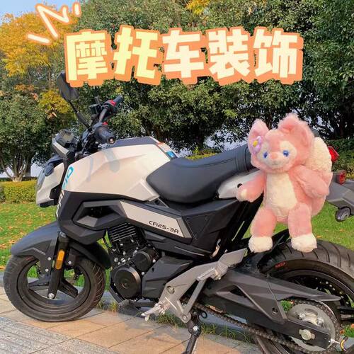 摩饰尾箱外挂件草莓熊玩偶公仔爱汽通