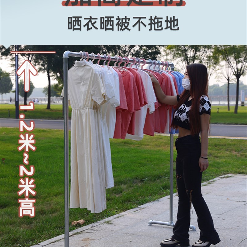 自来水管落地单杆铁管晾衣架小型卧室调