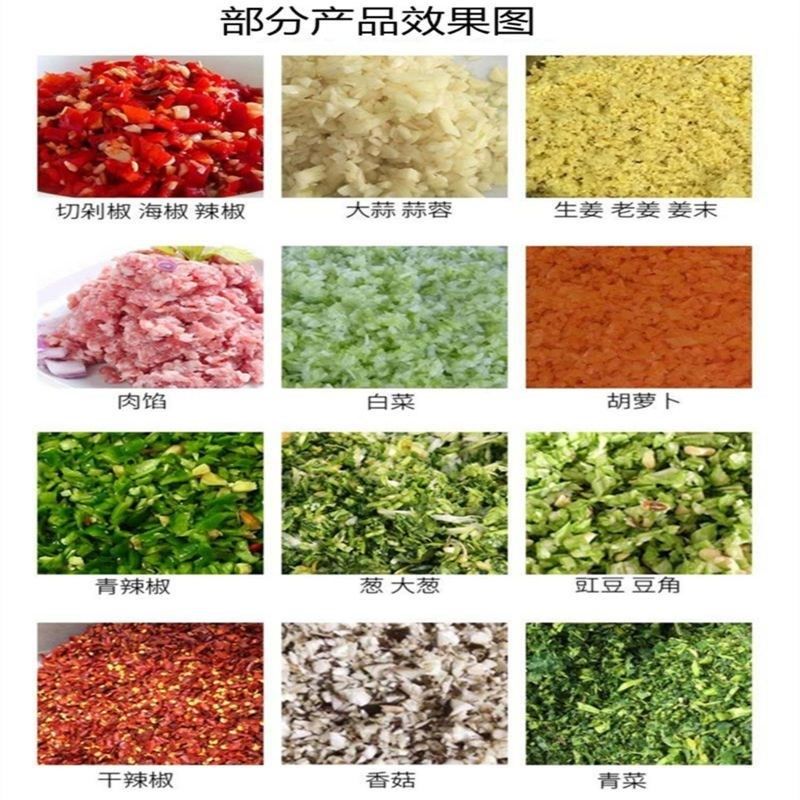全自动剁椒切辣椒切菜打酱姜蒜泥湿辣椒切碎