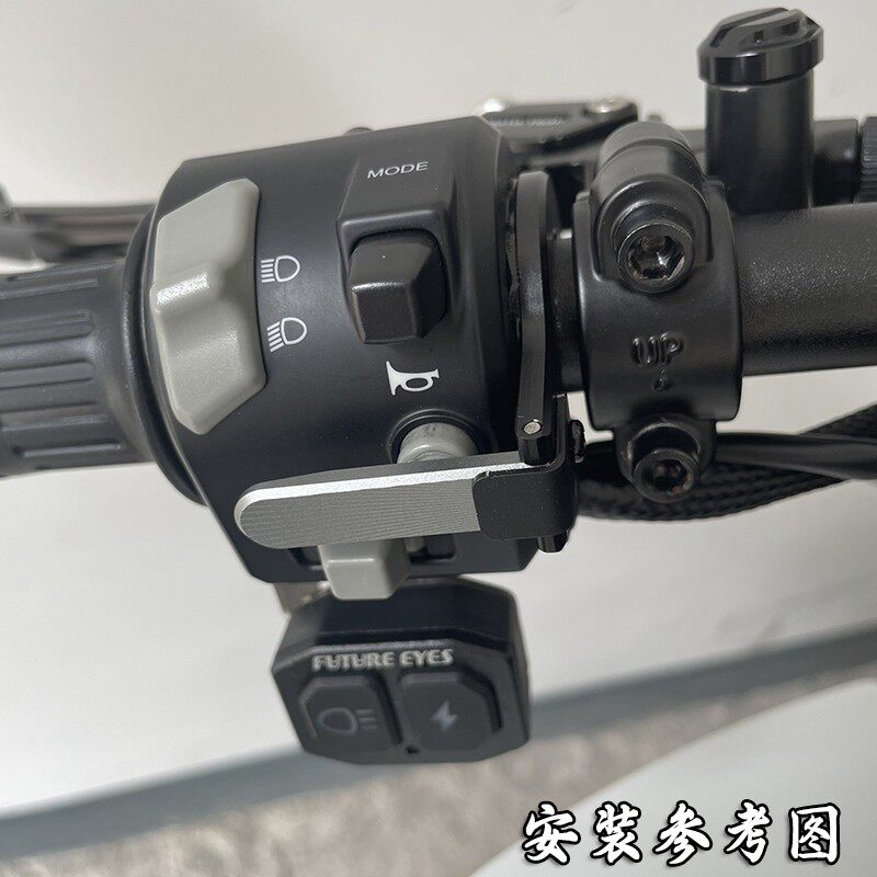 建设香帅苍云喇叭关延长按键改喇叭按钮