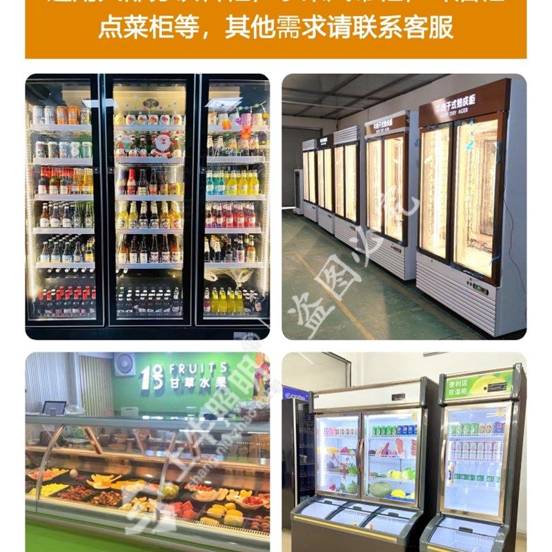 合明光电冷柜冰柜风幕柜陈列柜展示柜防水超亮冷柜灯管