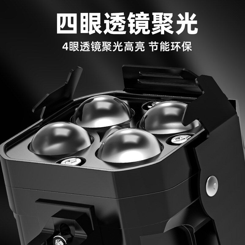 摩车强光灯铺灯切线远近光一体超亮改装爆闪夜骑