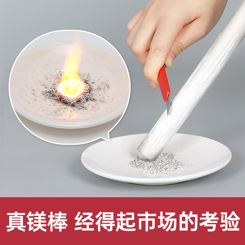 澳柯玛电棒纯度通用升污口阳棒