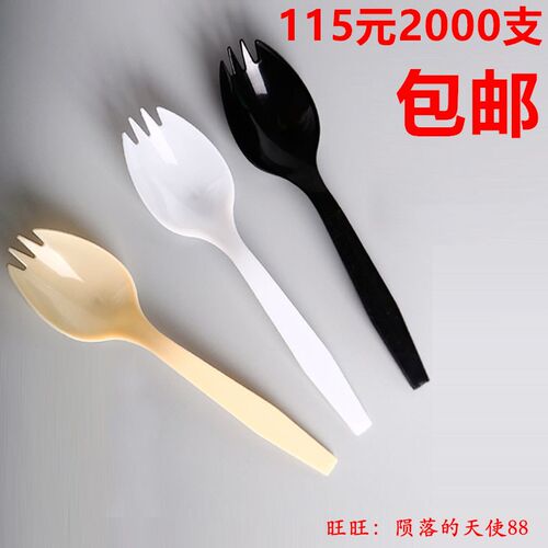 独立包次性勺子加厚黑色叉西瓜酸奶沙拉甜品叉勺