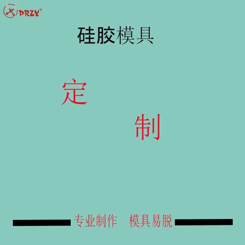 硅胶模具烟灰缸制品 盆模具 手工皂香薰蜡烛等模具设计