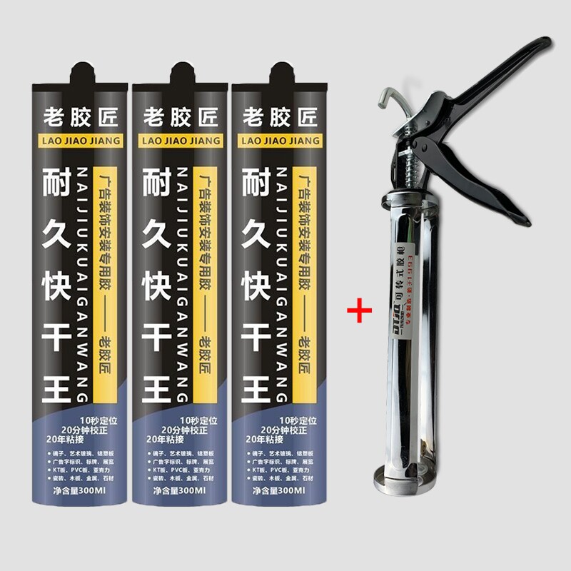 广告字集成墙板吊顶踢角线秒快干定位安装胶结构胶