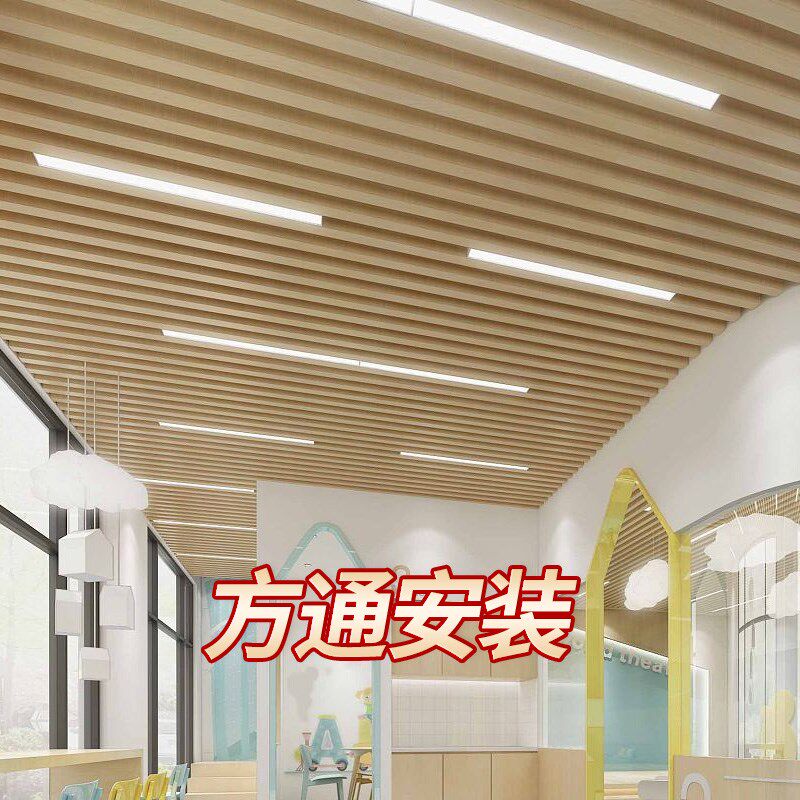 白色铝材长条方通缝拼接办公室员工桌灯会议室