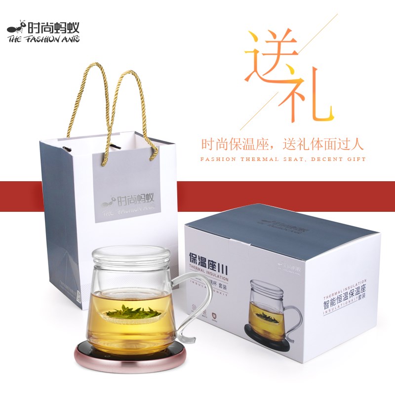 时尚蚂蚁电加热办公件杯自动保温茶座垫恒温宝热牛奶