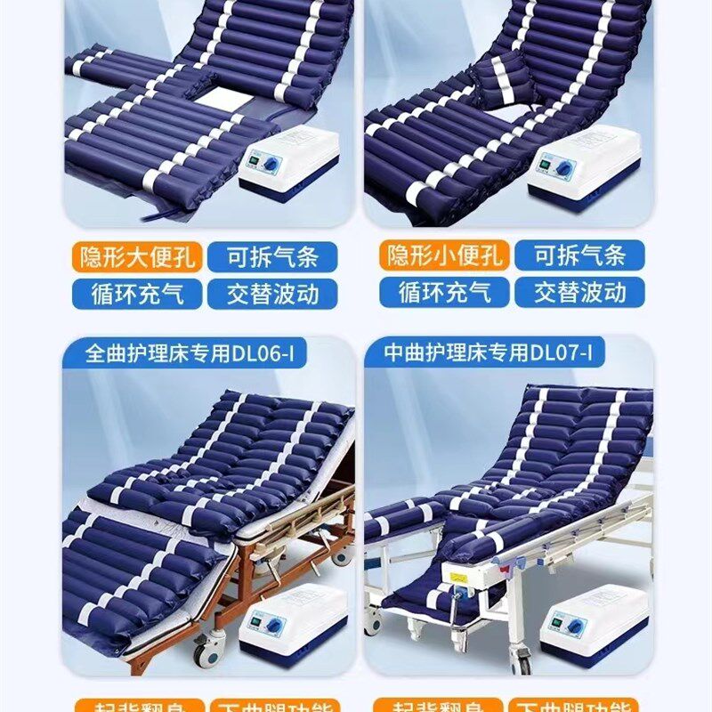 鼎力防褥疮气床垫担任防褥疮充气垫卧床老瘫痪病护理鼎聖康