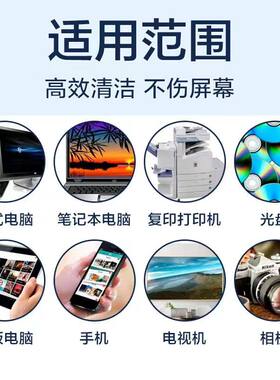 洗剂光学仪器激光镜电脑相屏幕印刷油墨异丙洗剂
