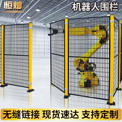 器围栏网长工厂械设备网库分区防护缝间隔离网