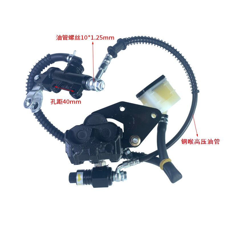 摩改后碟刹拉泵总成安距前拉后压式刹泵总成