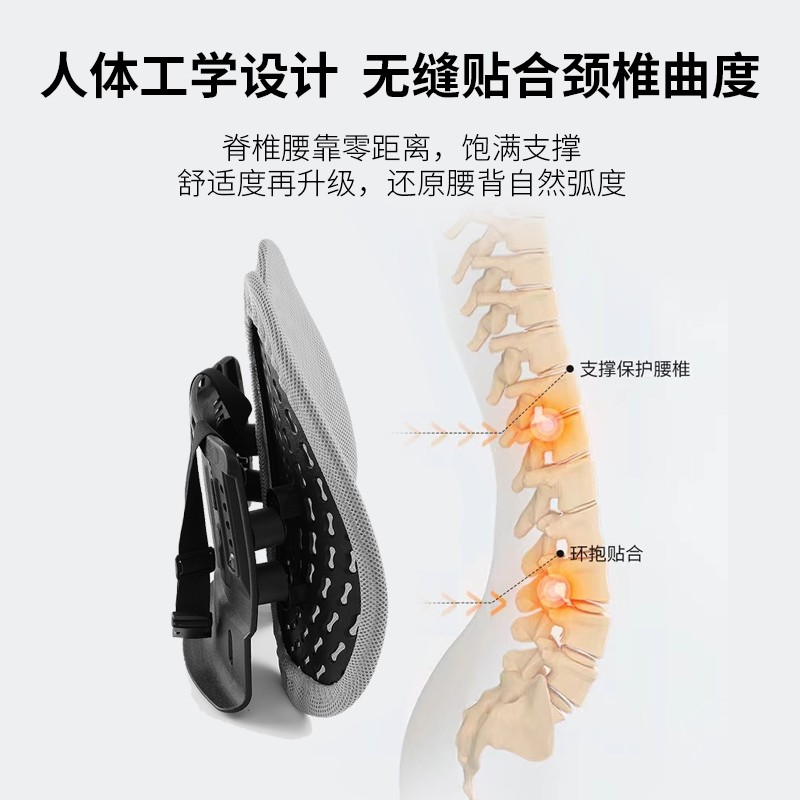 狂欢购索耐德塑形腰靠体工学腰垫办公室护腰靠垫腰枕