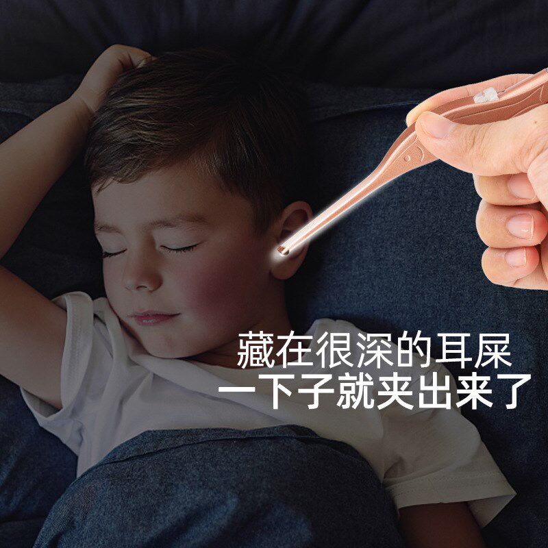 充电带灯采耳工具掏耳朵带灯儿童镊子儿童发光耳勺挖耳勺装