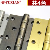 宇翔寸合页静音房门黑色铰链实木门青红古铜 一片