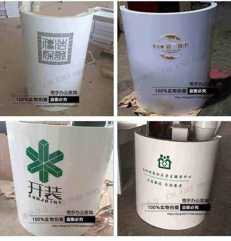 弧形烤漆半圆形前台接待台形象台吧台演讲台小收银台时尚