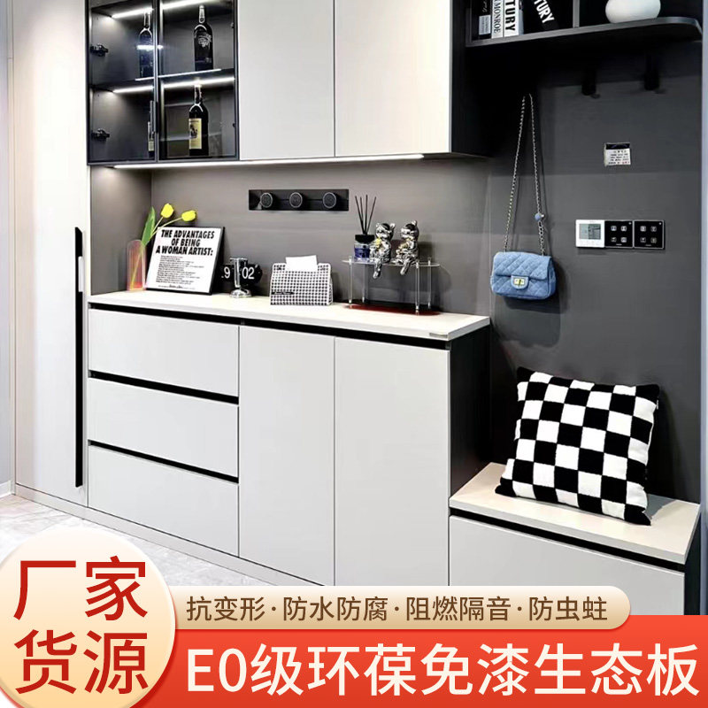 级实木板材生态板整张木工板桌整体免漆板隔离板