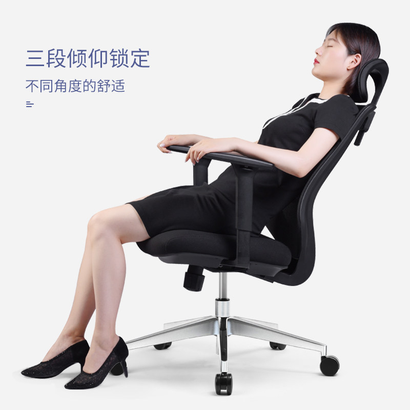 旦电脑椅体工学学电竞座升降椅书房办公转
