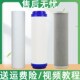 品冠活性炭反渗透五级全箱式 前级