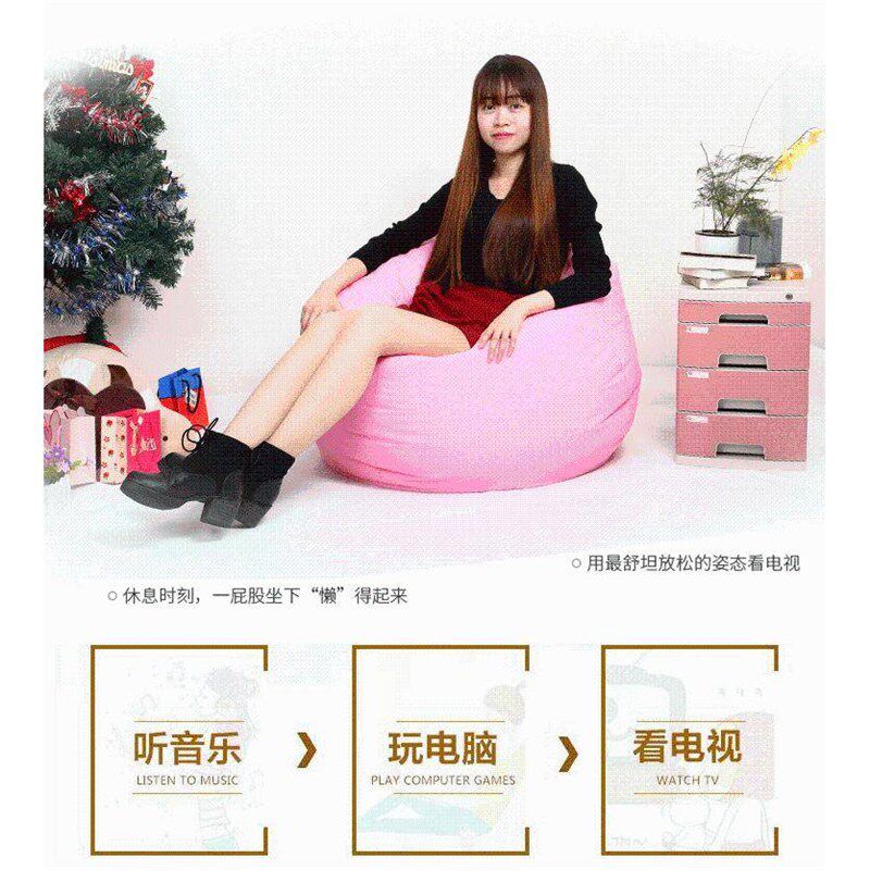 水滴形沙发 时尚榻榻 懒沙发椅 沙发 懒豆袋