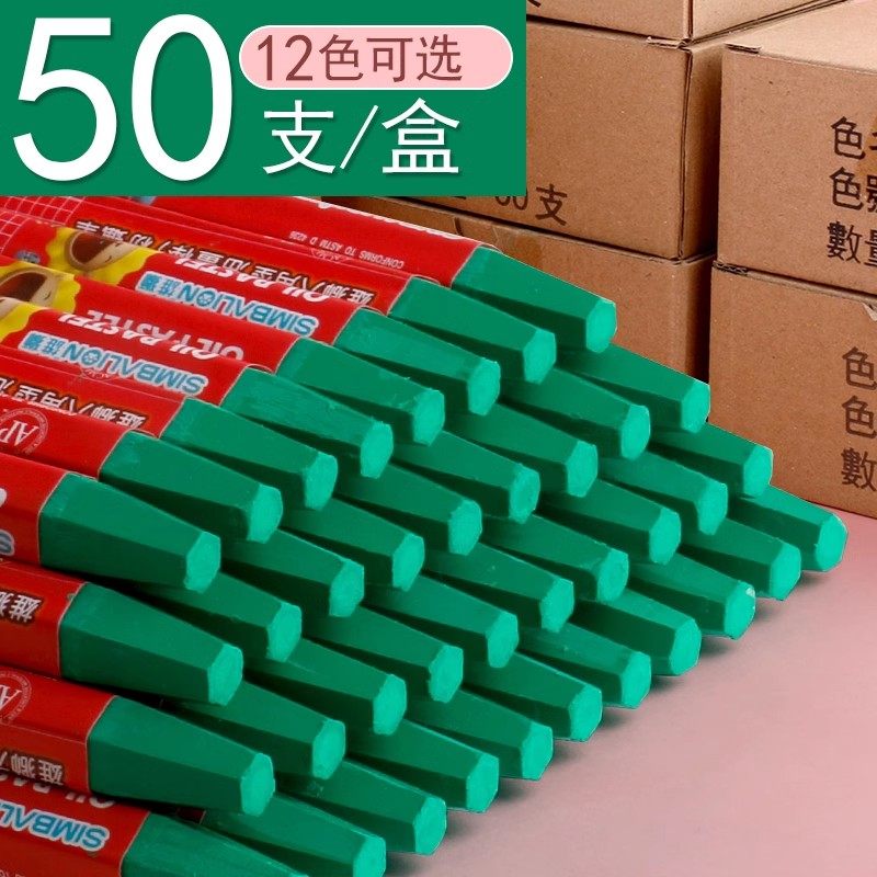 雄狮单色油画棒支 六角形蜡笔幼儿园安全水洗彩笔画笔六角粉蜡笔