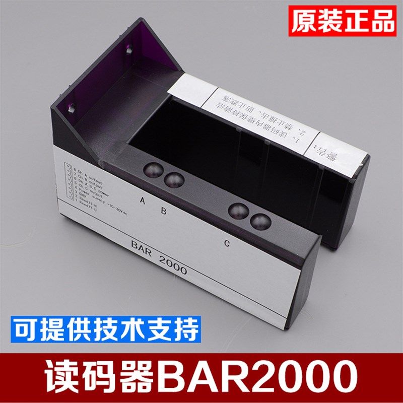 巨通力读码器 巨通感应器