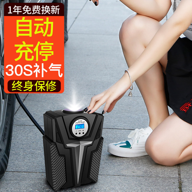 伏轮胎压汽充气泵打气棒小轿载气磅筒两用快速