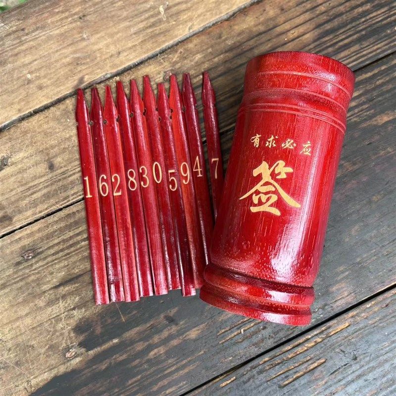 小号十二生肖抽签筒迷你数字签筒签小号签支摇签筒