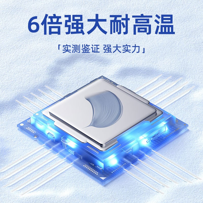 绿巨能导热硅脂散热导热凝胶硅胶笔记电脑导台式