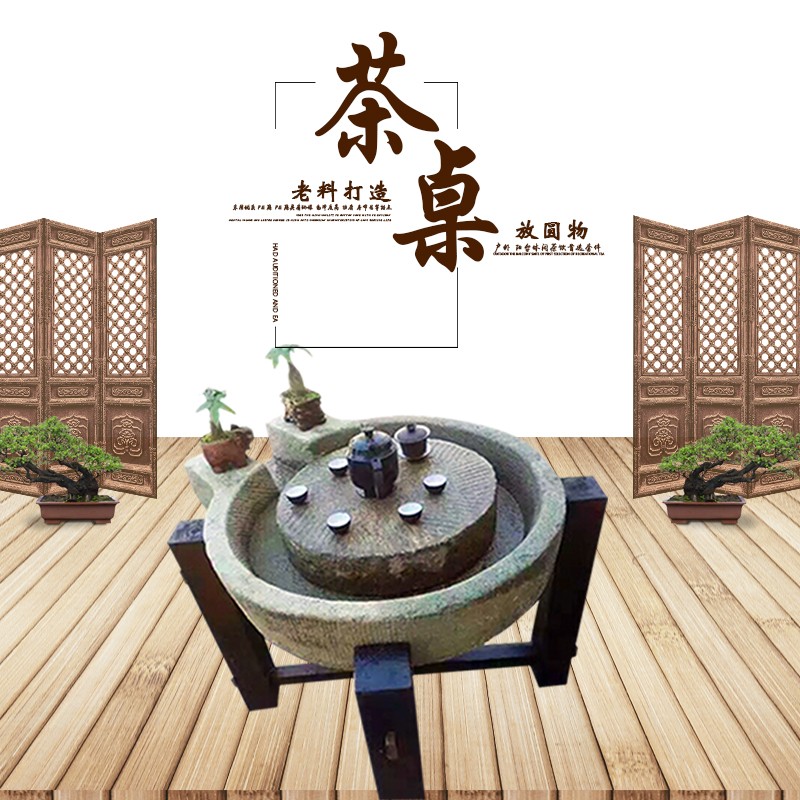 石磨木架子实木支架老榆木圆形老槐木老石槽茶盘大架子