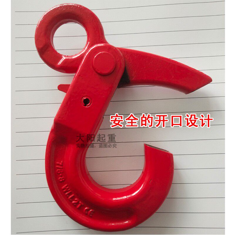 羊角安全钩眼型自锁钩重吊钩货钩挂钩行吊钩重吊索具链