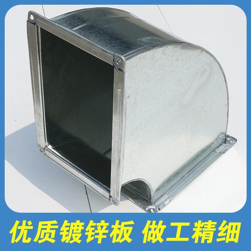 共板弯通风道管弯镀锌白铁皮度方弯风出风口转